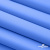 Мембранная ткань "Ditto" 18-4039, PU/WR, 130 гр/м2, шир.150см, цвет голубой - купить в Липецке. Цена 310.76 руб.