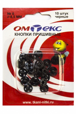 Кнопки металлические пришивные №0, диам. 8,5 мм, цвет чёрный - купить в Липецке. Цена: 15.27 руб.