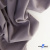 Ткань костюмная "Фабио" 82% P, 16% R, 2% S, 235 г/м2, шир.150 см, цв-туман #26 - купить в Липецке. Цена 520.68 руб.